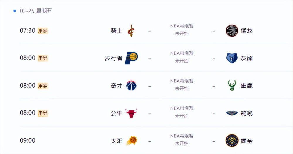 第31分钟，弗洛伦奇送出直塞，莱奥小角度射门打进，不过这球莱奥越位在先，进球无效。